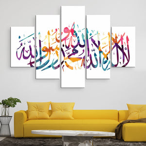 Islam wall art