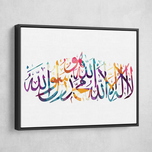 islam canvas art black frame